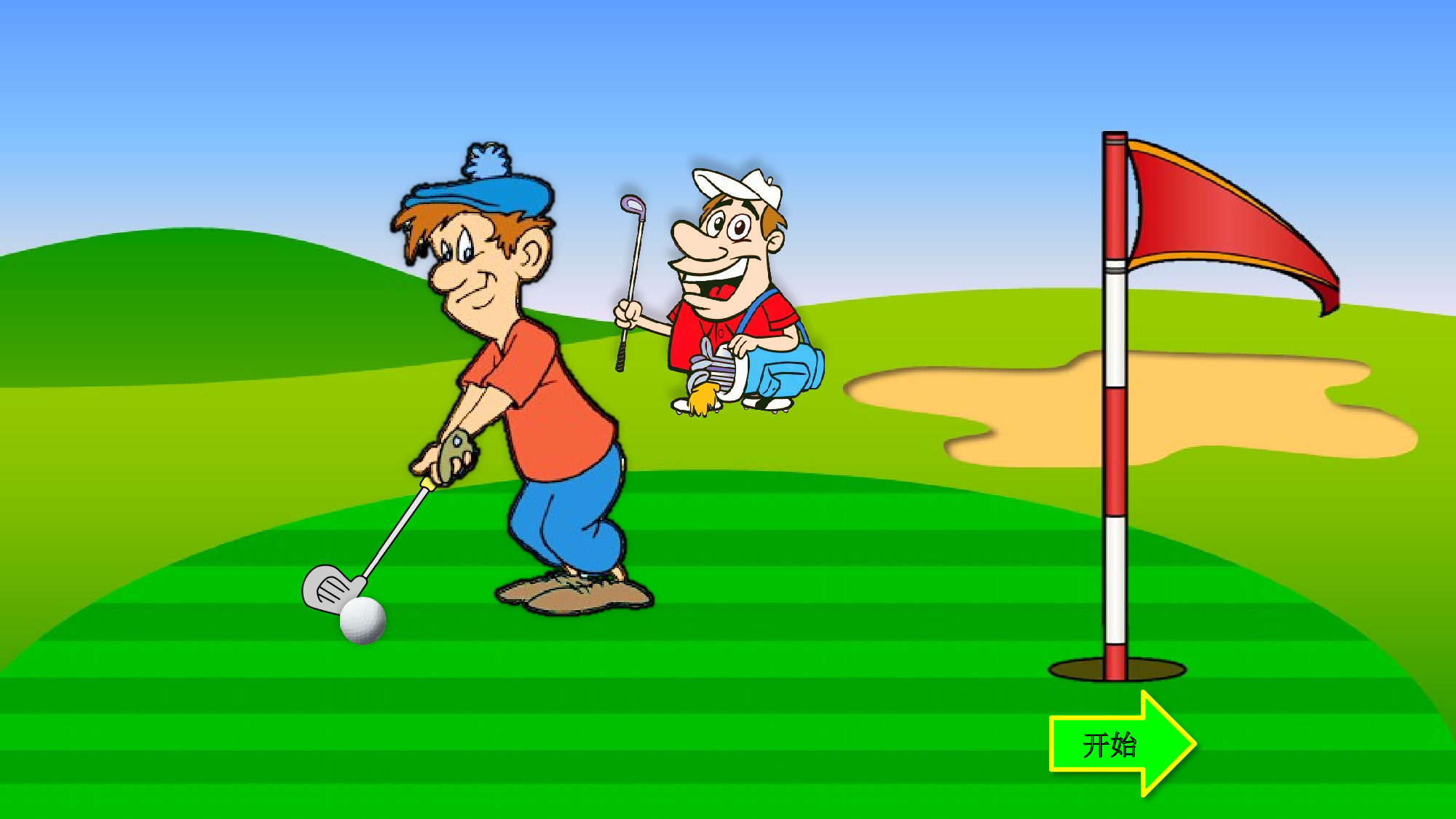 6 影子.pptx 第10页