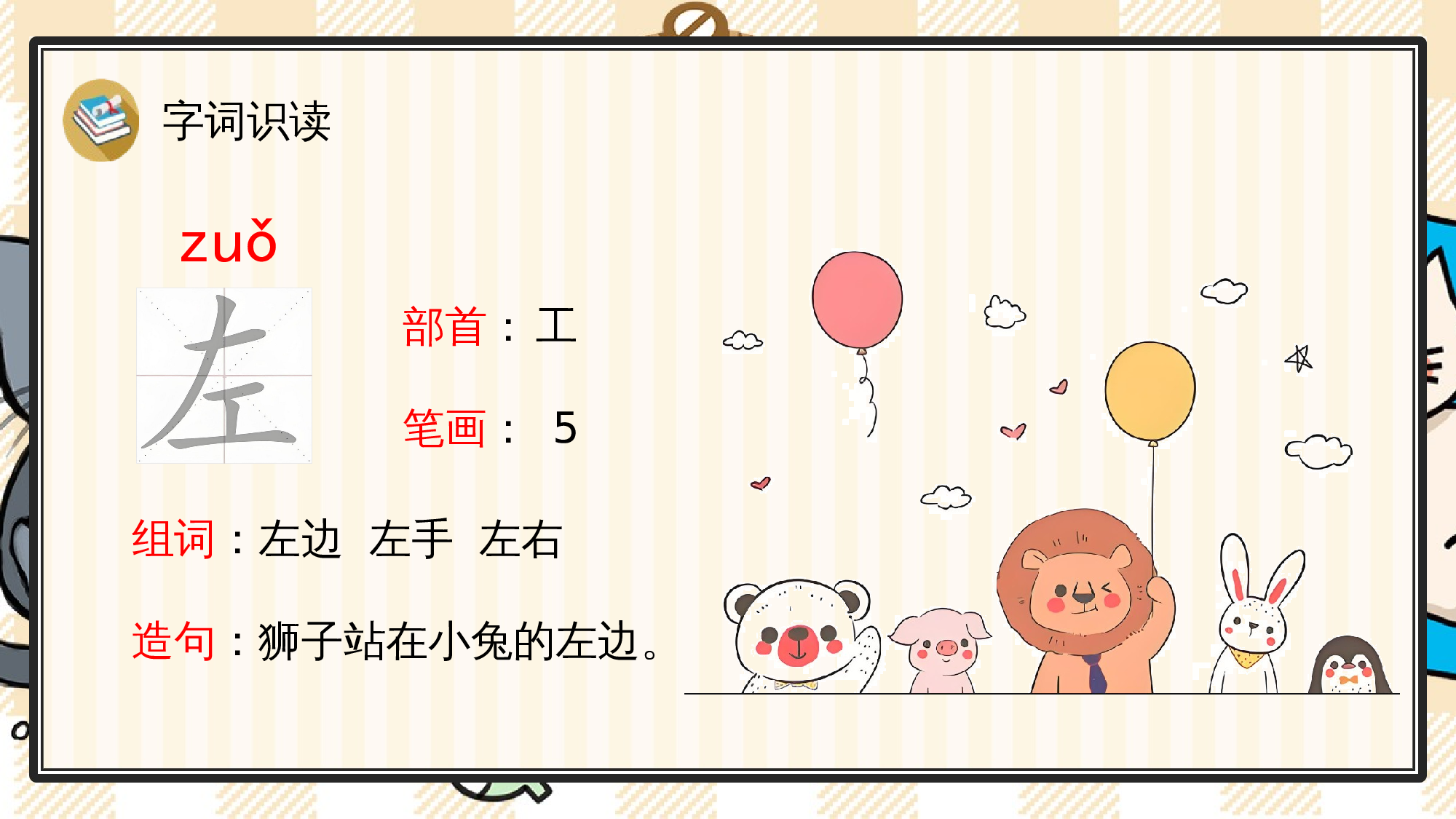 6 影子.pptx 第6页