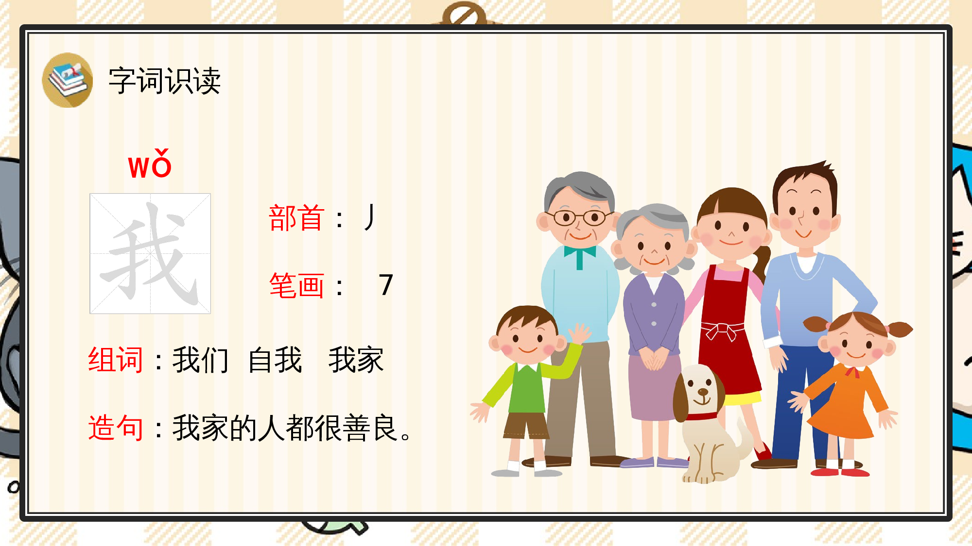 6 影子.pptx 第7页