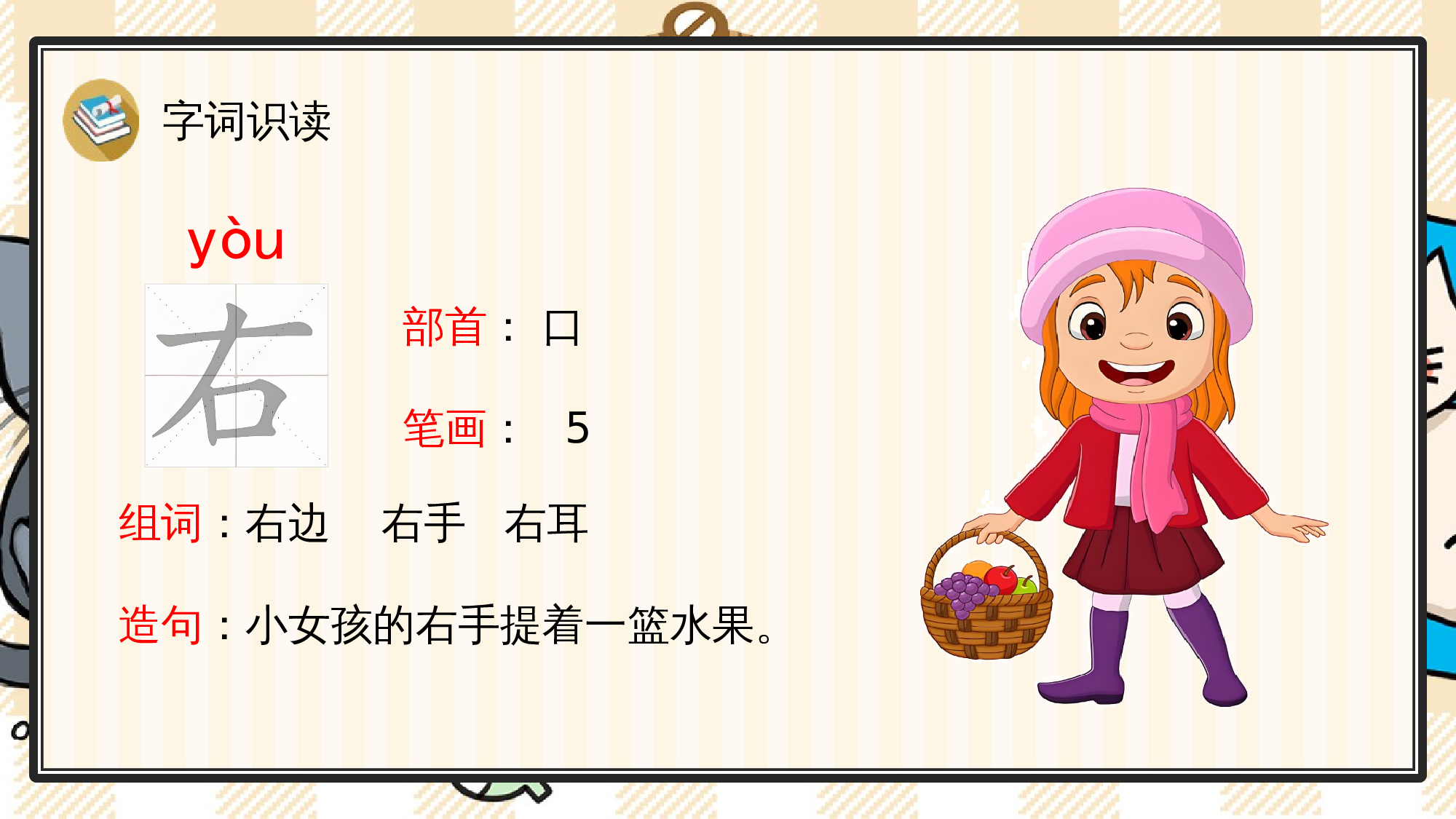 6 影子.pptx 第8页