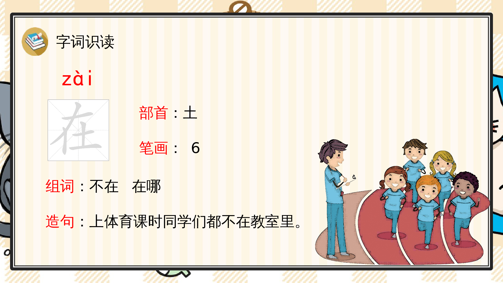 6 影子.pptx 第5页