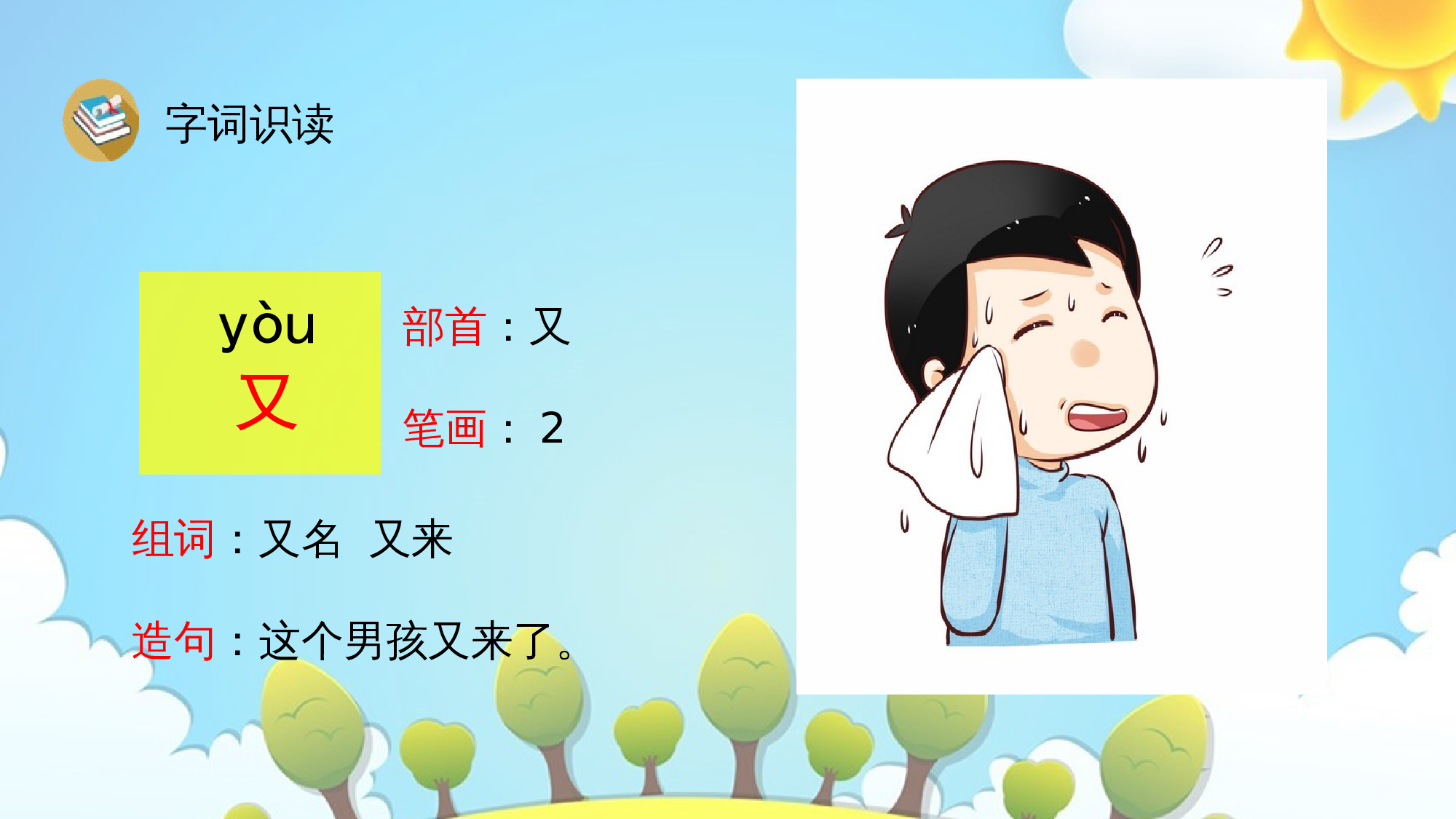 7 两件宝.pptx 第7页