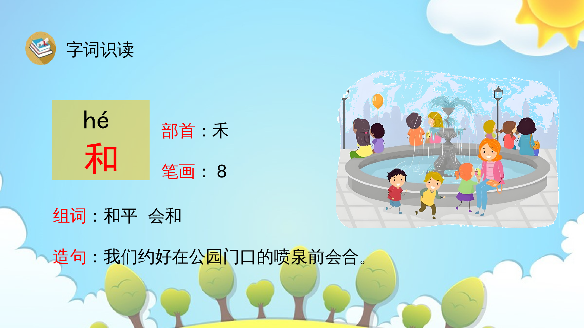 7 两件宝.pptx 第5页