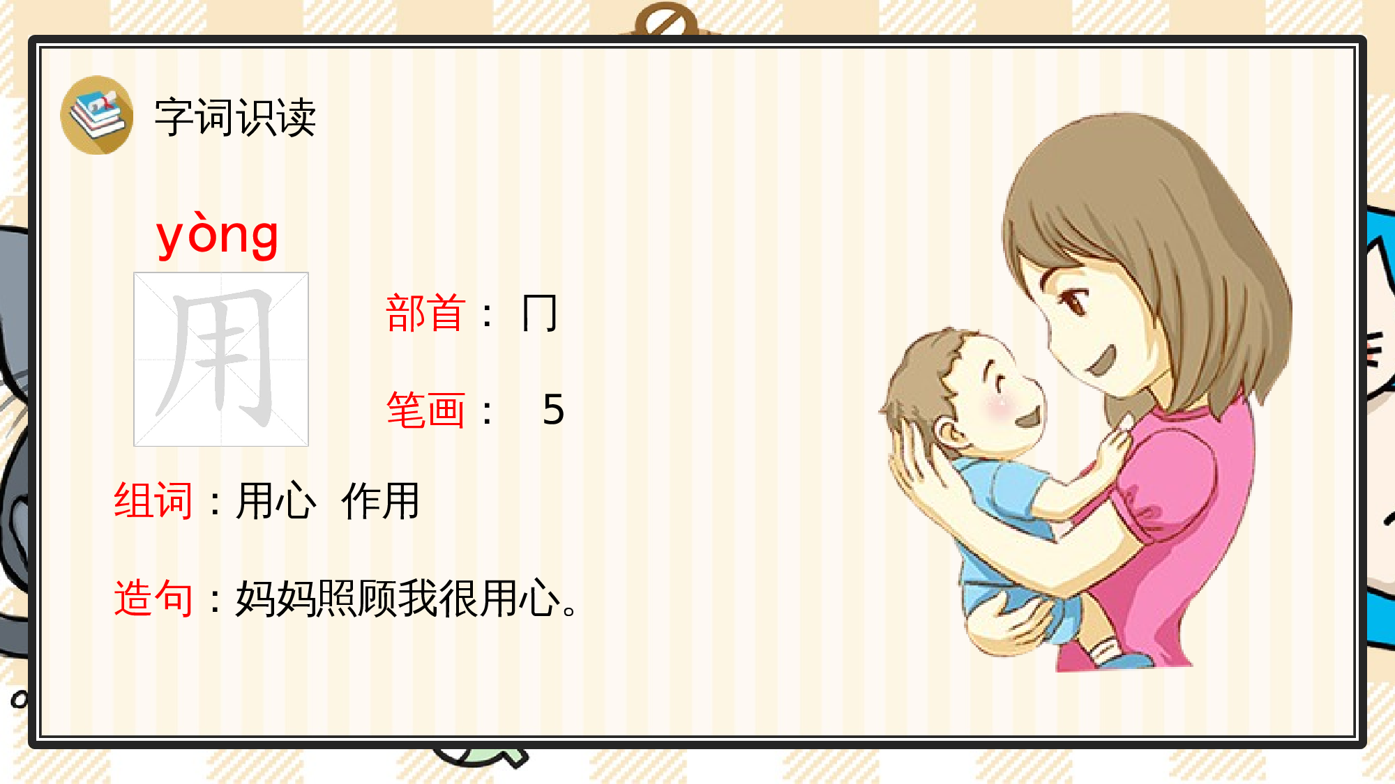 3 雪地里的小画家.pptx 第6页