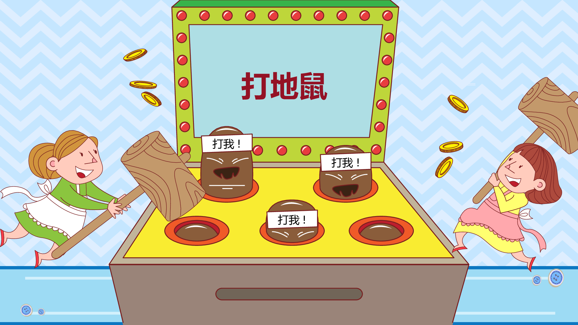 11 ao ou iu.pptx 第9页