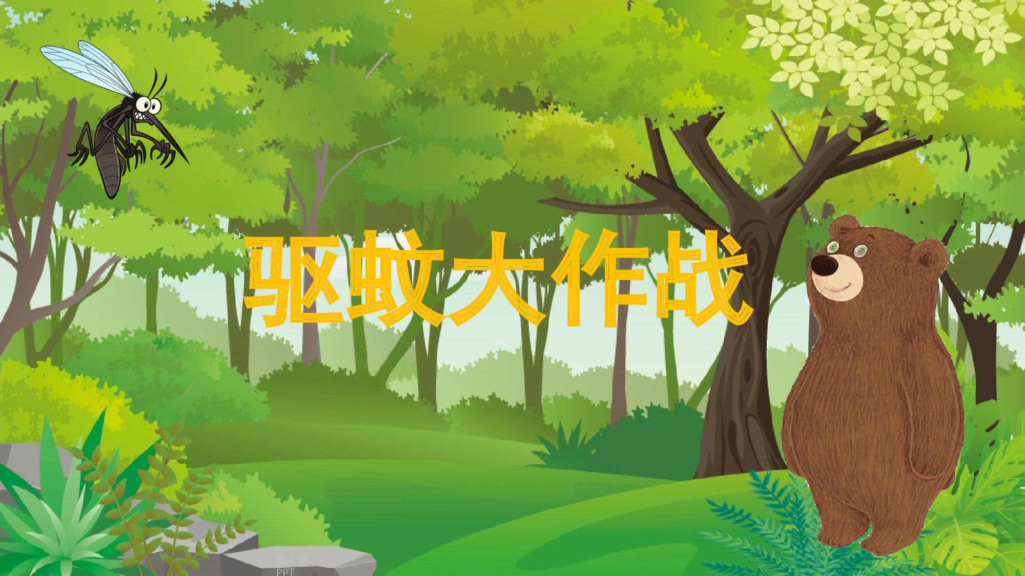 13 an en in un &uuml;n.pptx 第8页