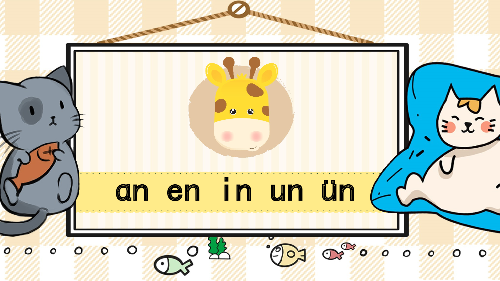 13 an en in un &uuml;n.pptx 第1页