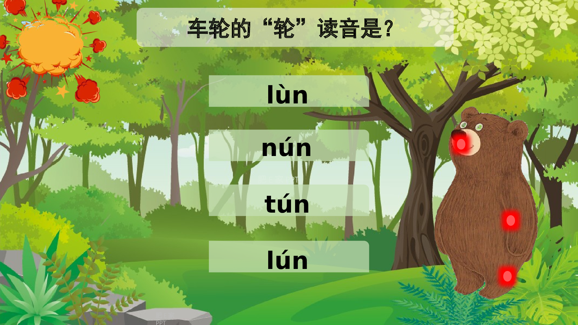 13 an en in un &uuml;n.pptx 第9页