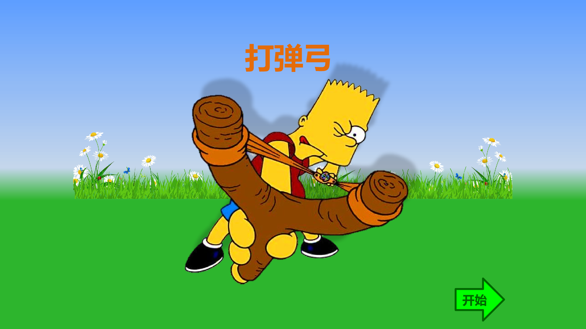 14 ang eng ing ong.pptx 第8页