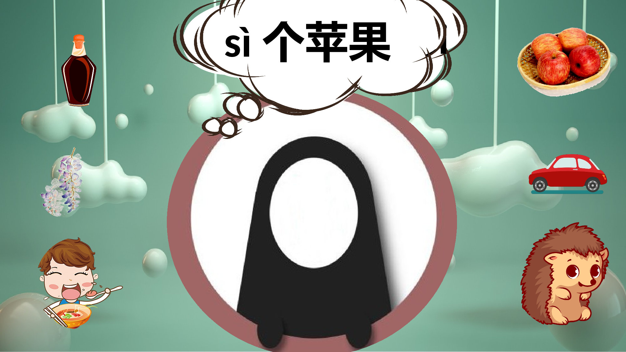 7 z c s.pptx 第8页