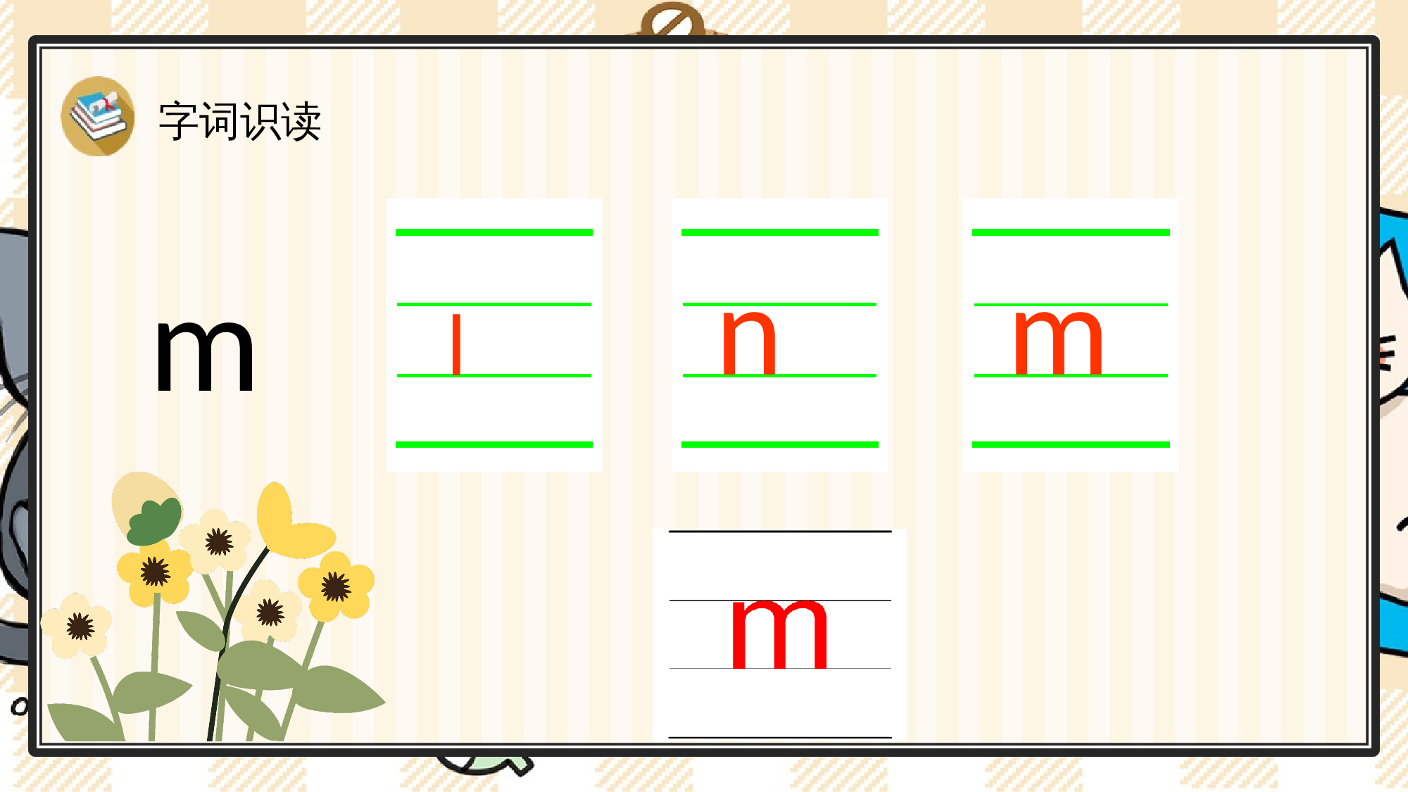 3 b p m f.pptx 第7页