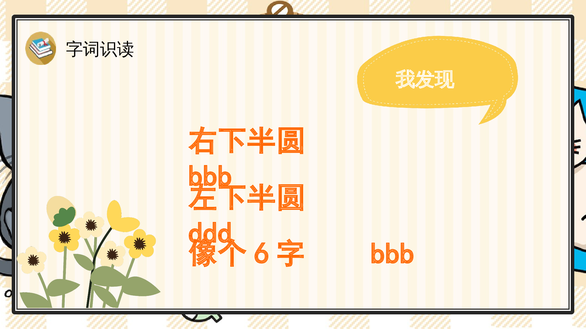 4 d t n l.pptx 第5页