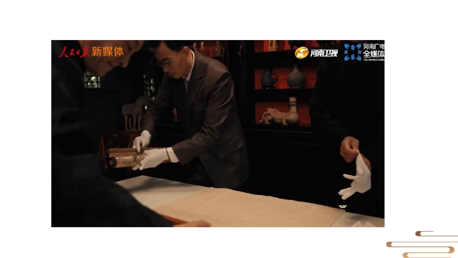 口语交际《聊聊书法》（教学课件）-（统编版）(1).pptx 第3页