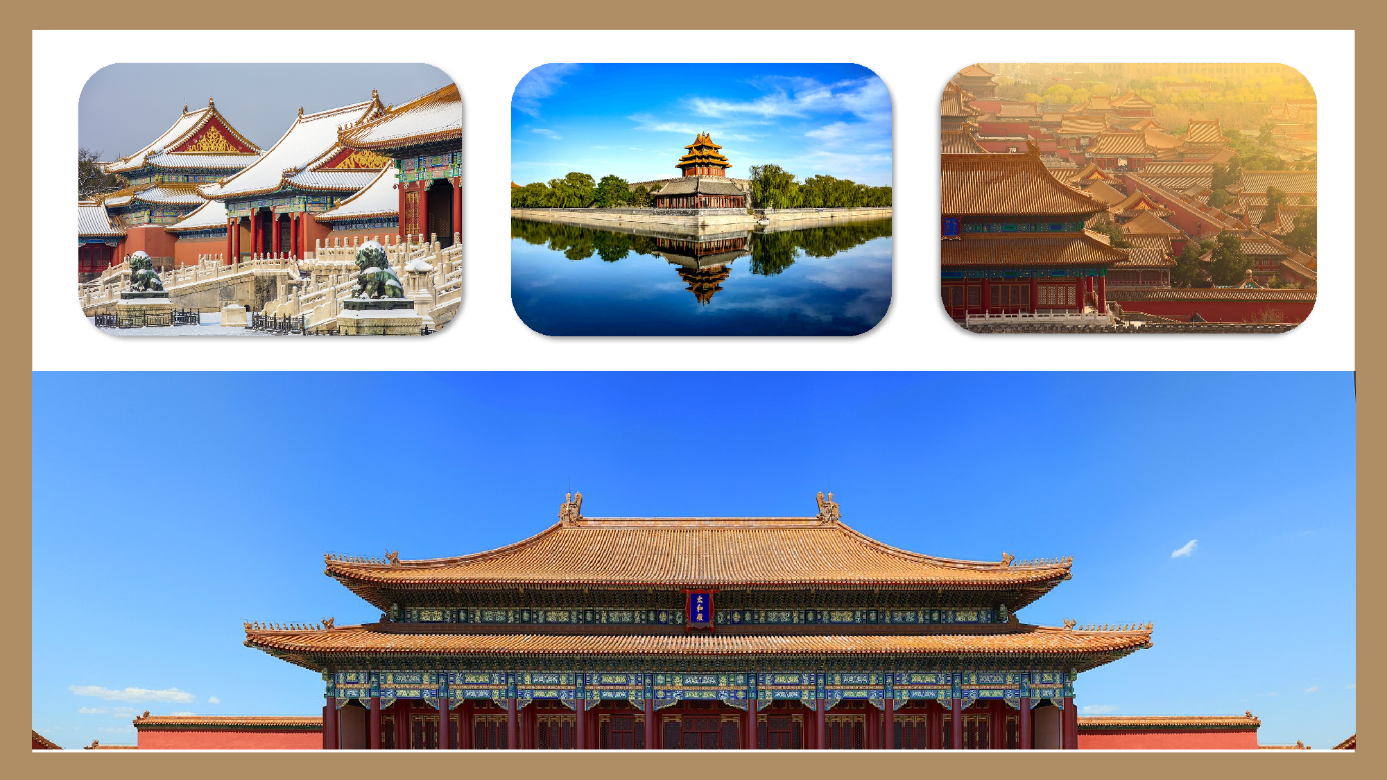 第12课《故宫博物院》（教学课件）-（统编版）(1).pptx 第5页