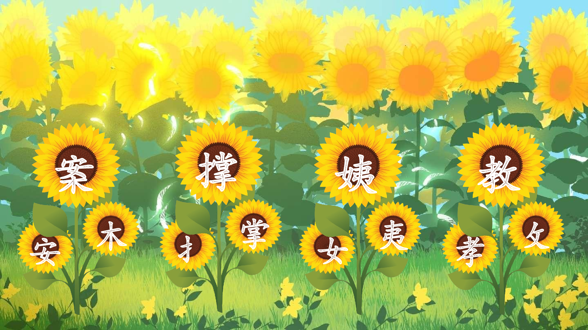 第9课《枫树上的喜鹊》（教学课件）.pptx 第9页