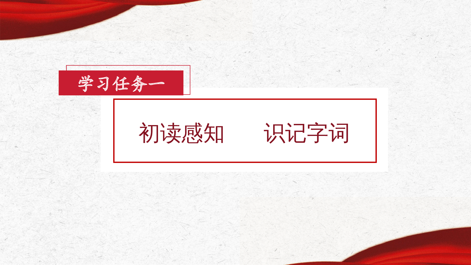 第5课《雷锋叔叔，你在哪里》（教学课件）.pptx 第7页