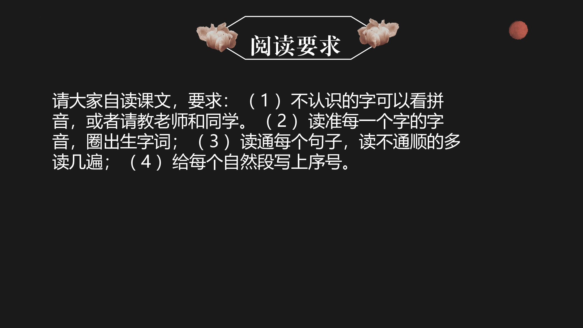 第27课《我的伯父鲁迅先生》（教学课件）-（统编版）(1).pptx 第8页