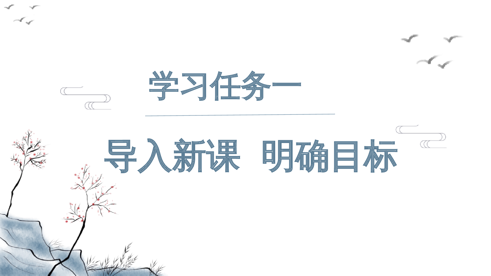 《习作例文》（教学课件）-（统编版）.pptx 第2页