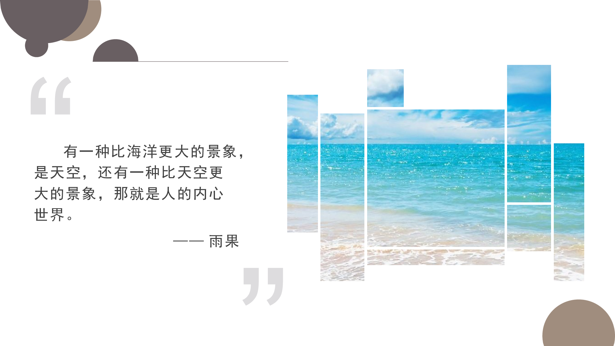 习作 《让真情自然流露》（教学课件）-（统编版）.pptx 第5页