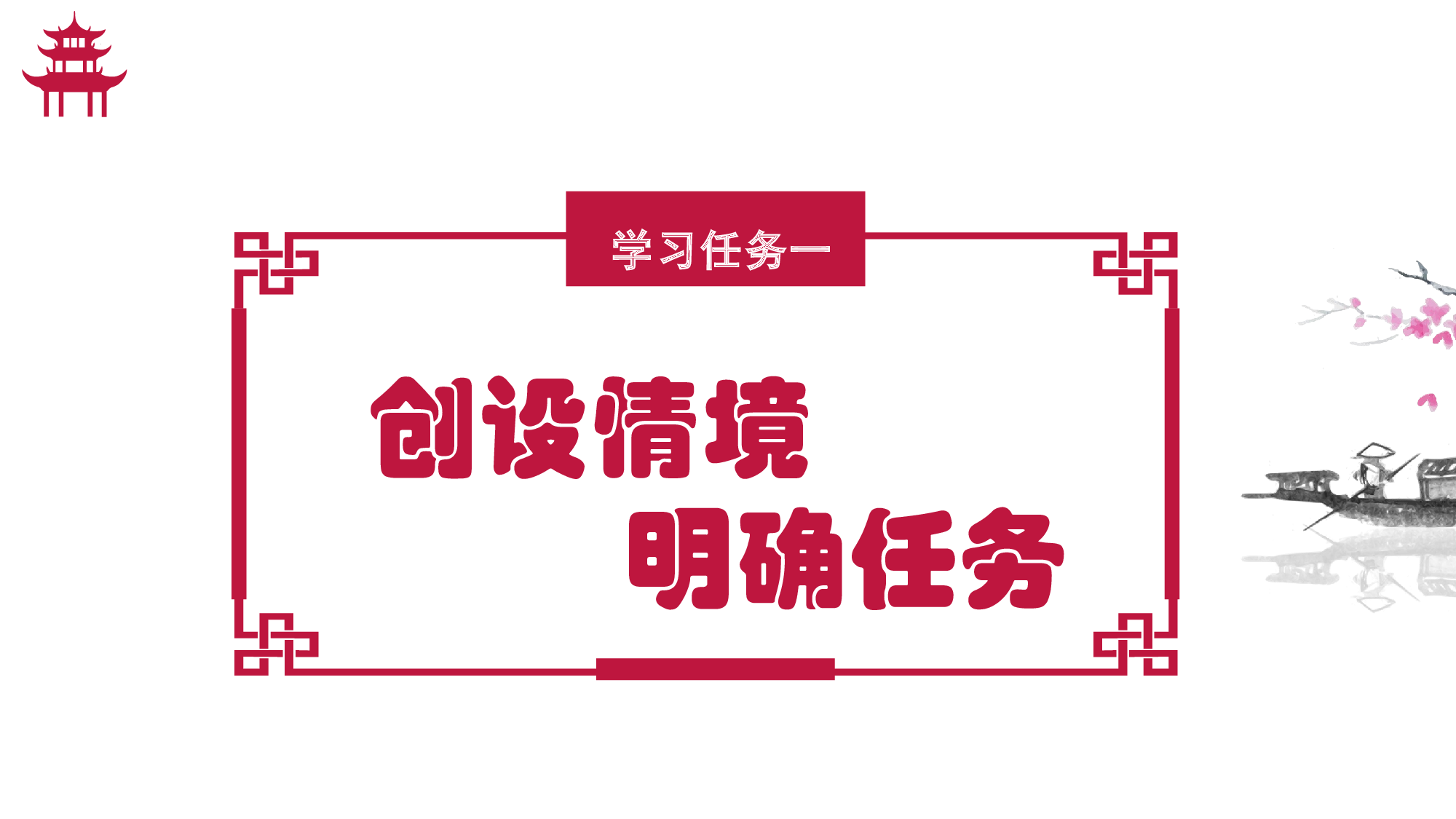 习作：家乡的风俗（教学课件）-（统编版）.pptx 第2页