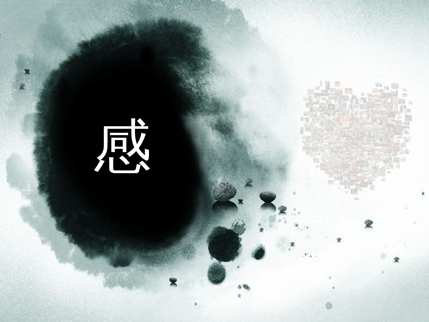 拥有一颗感恩的心主题班会.ppt 第1页