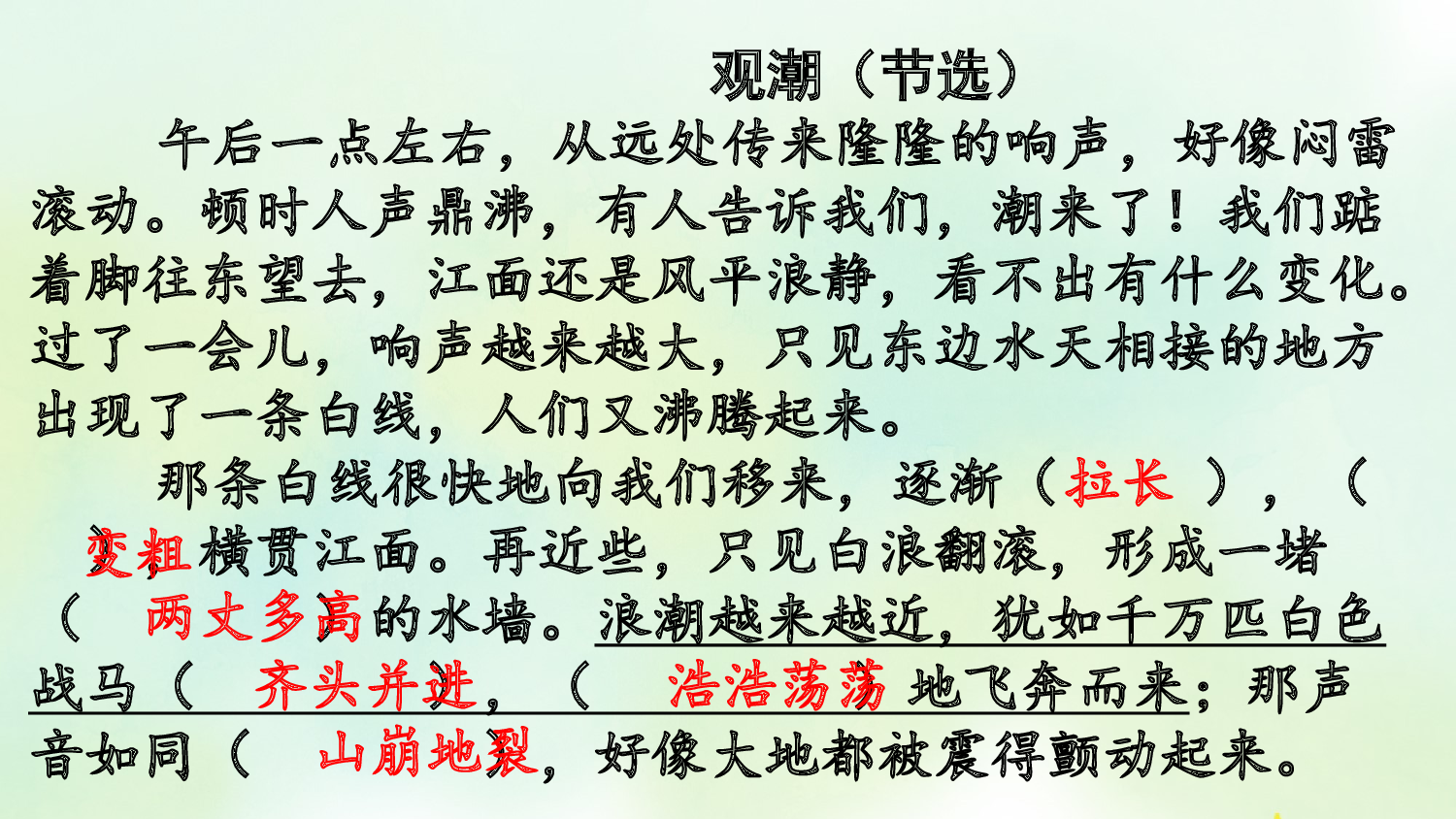 专项7：阅读指导复习课件.pptx 第3页