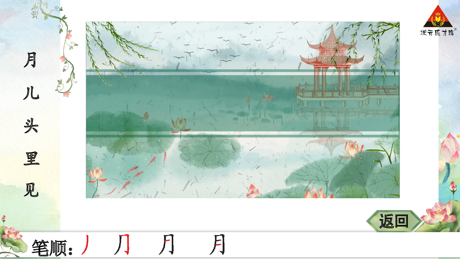 5 小小的船.pptx 第4页