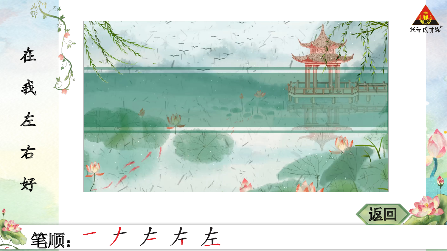 6 影子.pptx 第6页