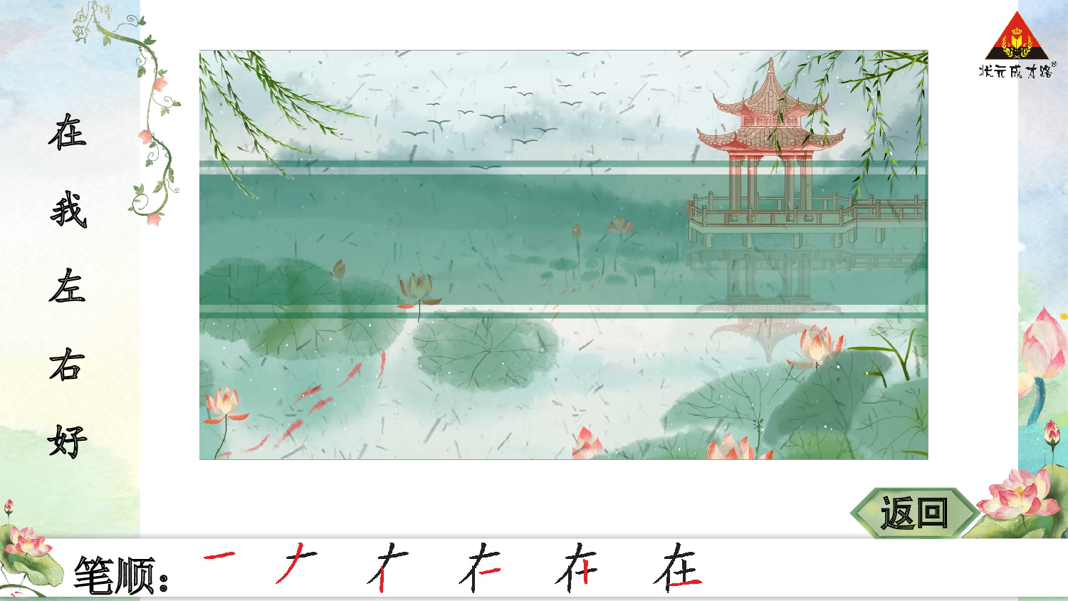 6 影子.pptx 第4页