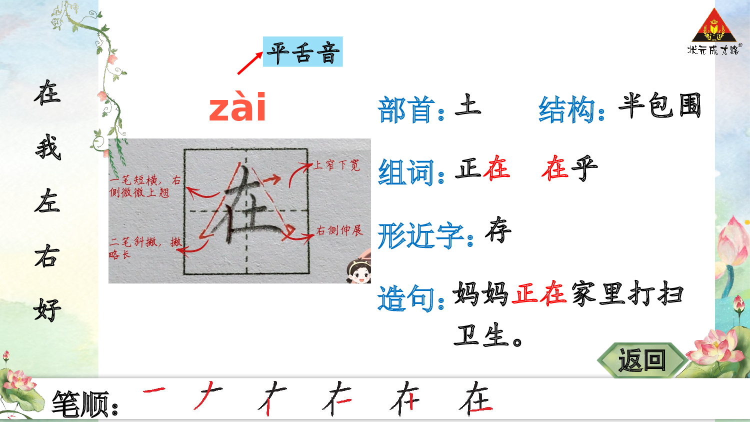 6 影子.pptx 第4页