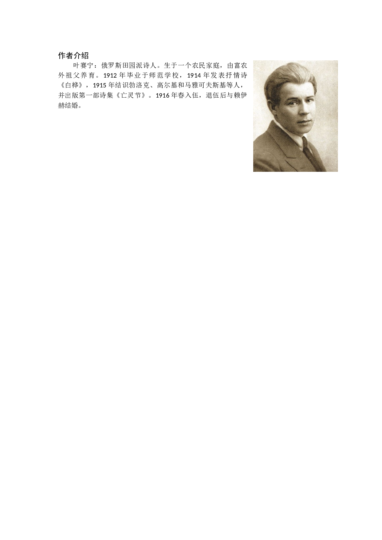 文字说明.docx 第1页