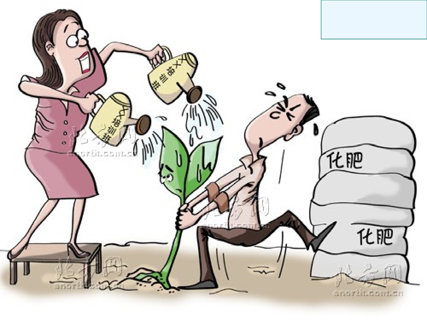 四年级下册《纪昌学射》.ppt 第4页