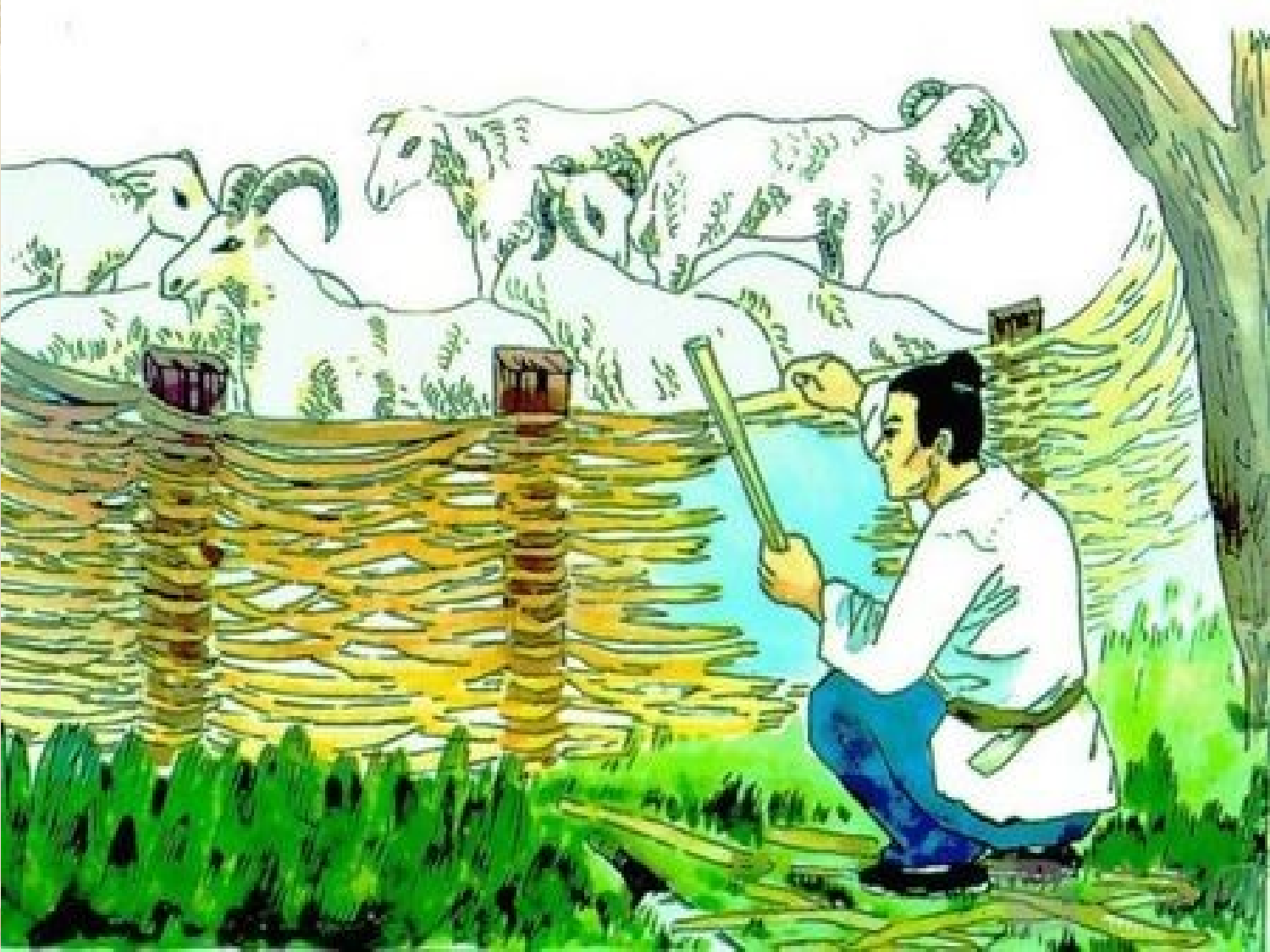 四年级下册《纪昌学射》.ppt 第3页