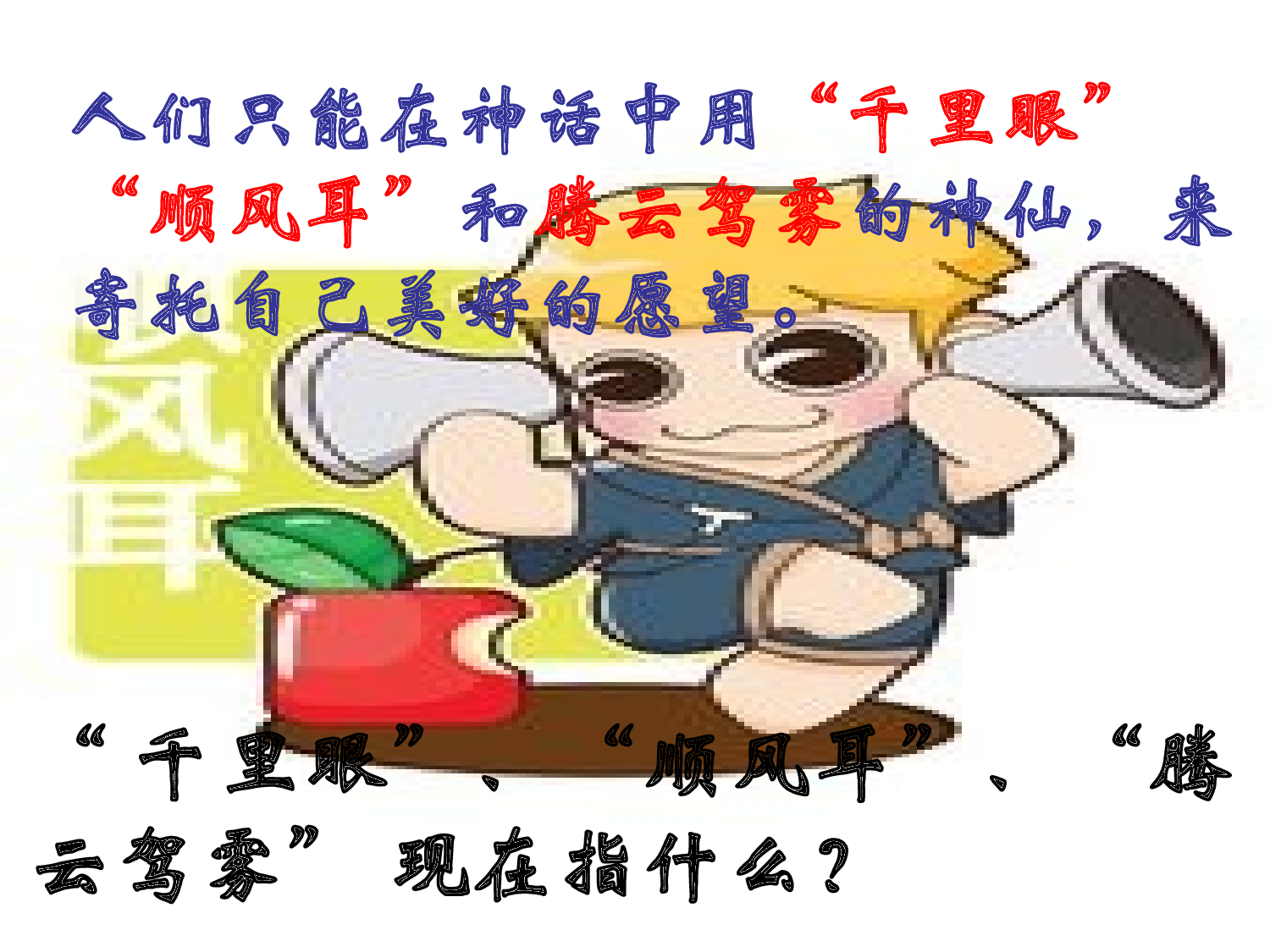 【课件】课件.ppt 第9页