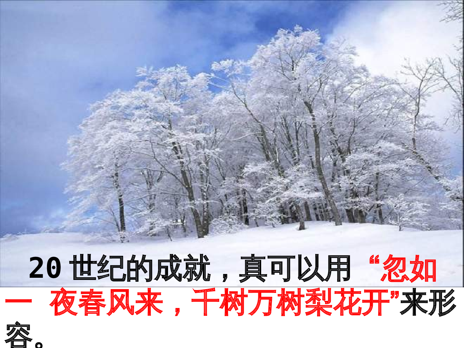 【课件】课件.ppt 第10页