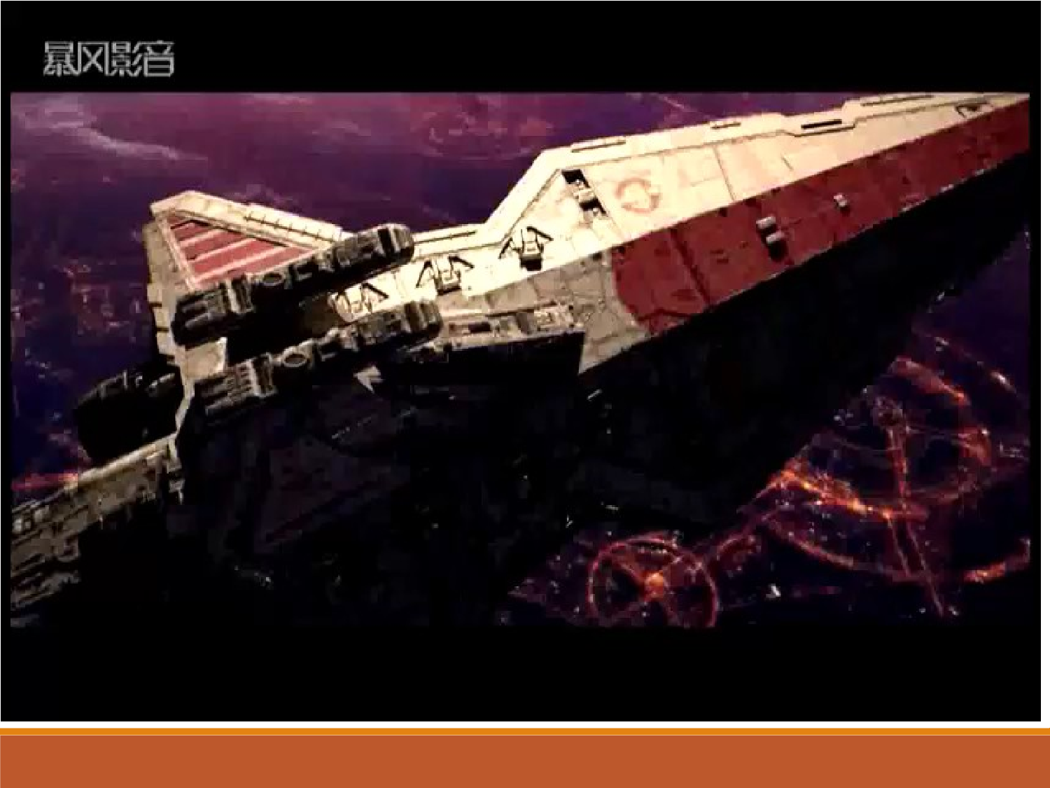 【课件】钟华伟《呼风唤雨的世纪》课件.ppt 第9页