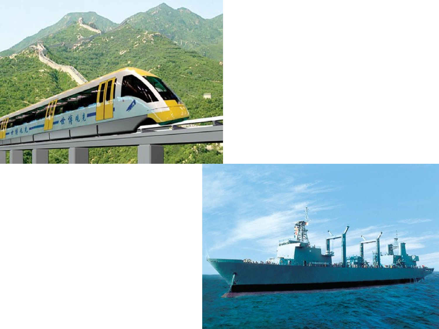 【课件】29  呼风唤雨的世纪  教学课件.ppt 第8页