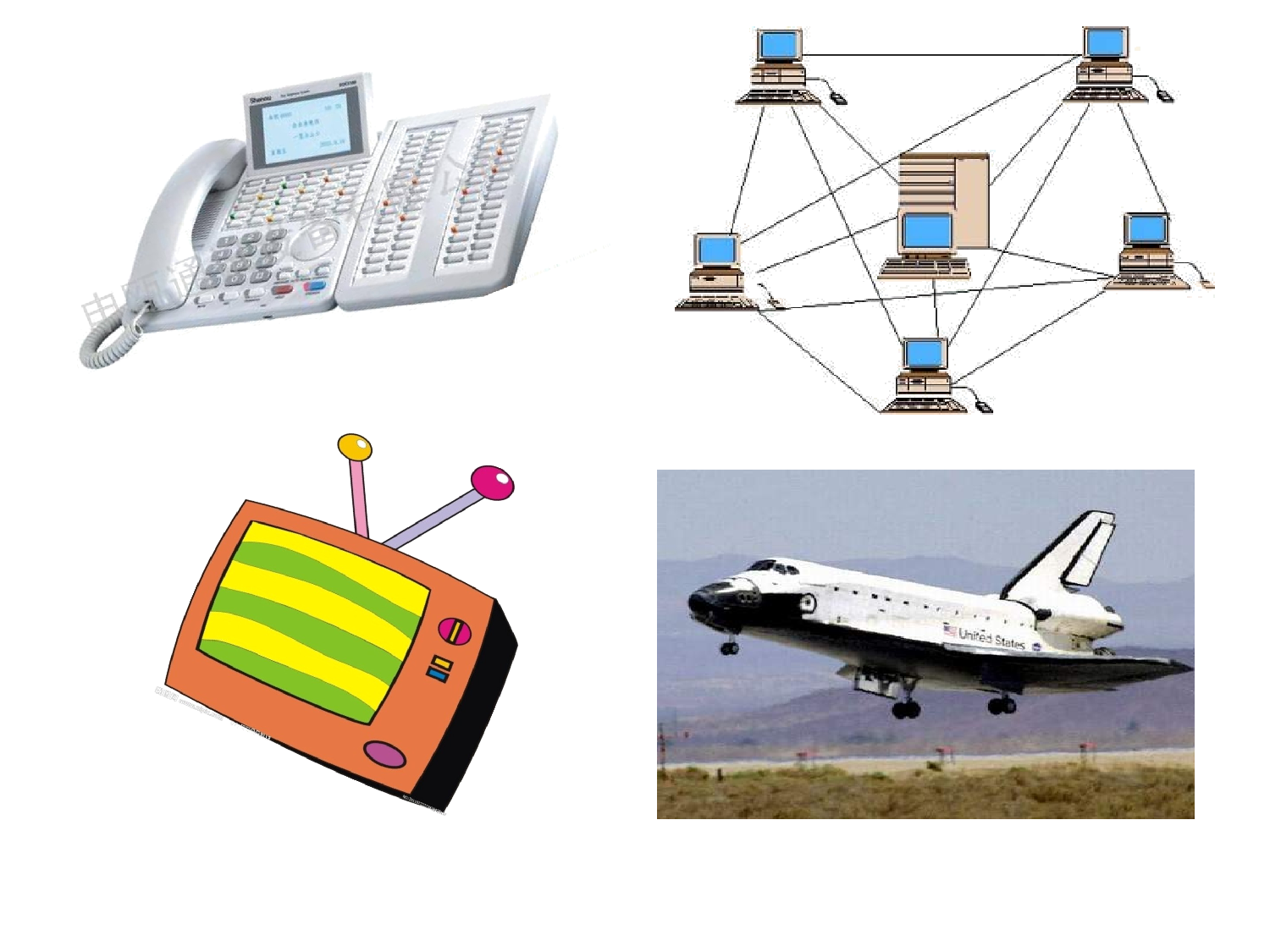 【课件】29  呼风唤雨的世纪  教学课件.ppt 第7页