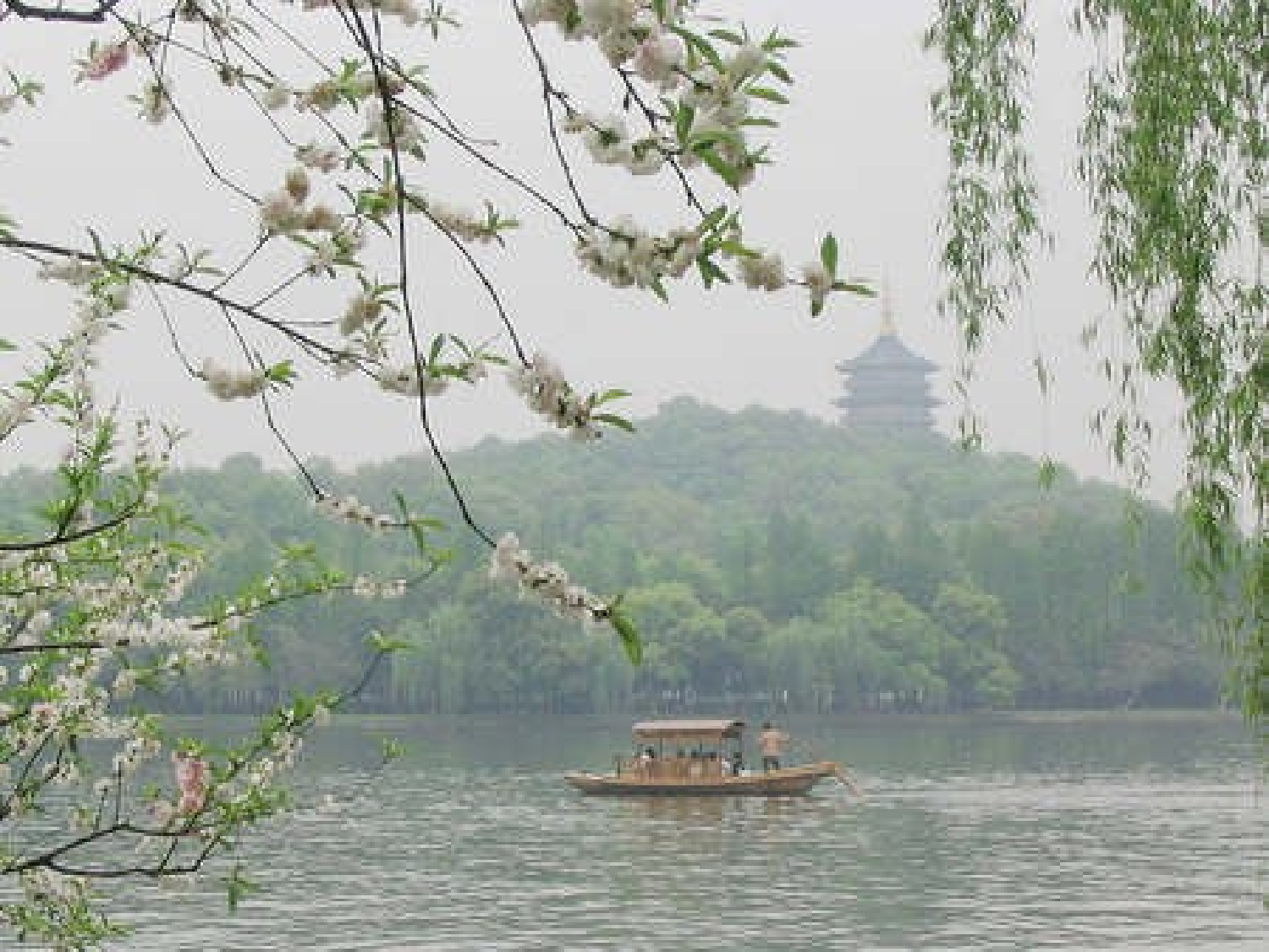 【课件】《题西林壁》PPT.ppt 第4页