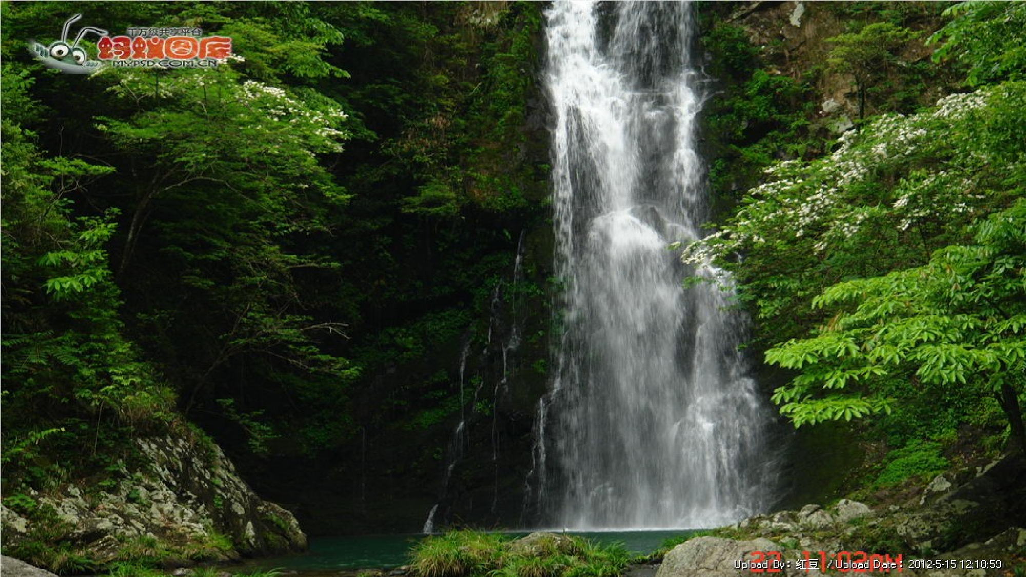 【课件】题西林壁.ppt 第6页