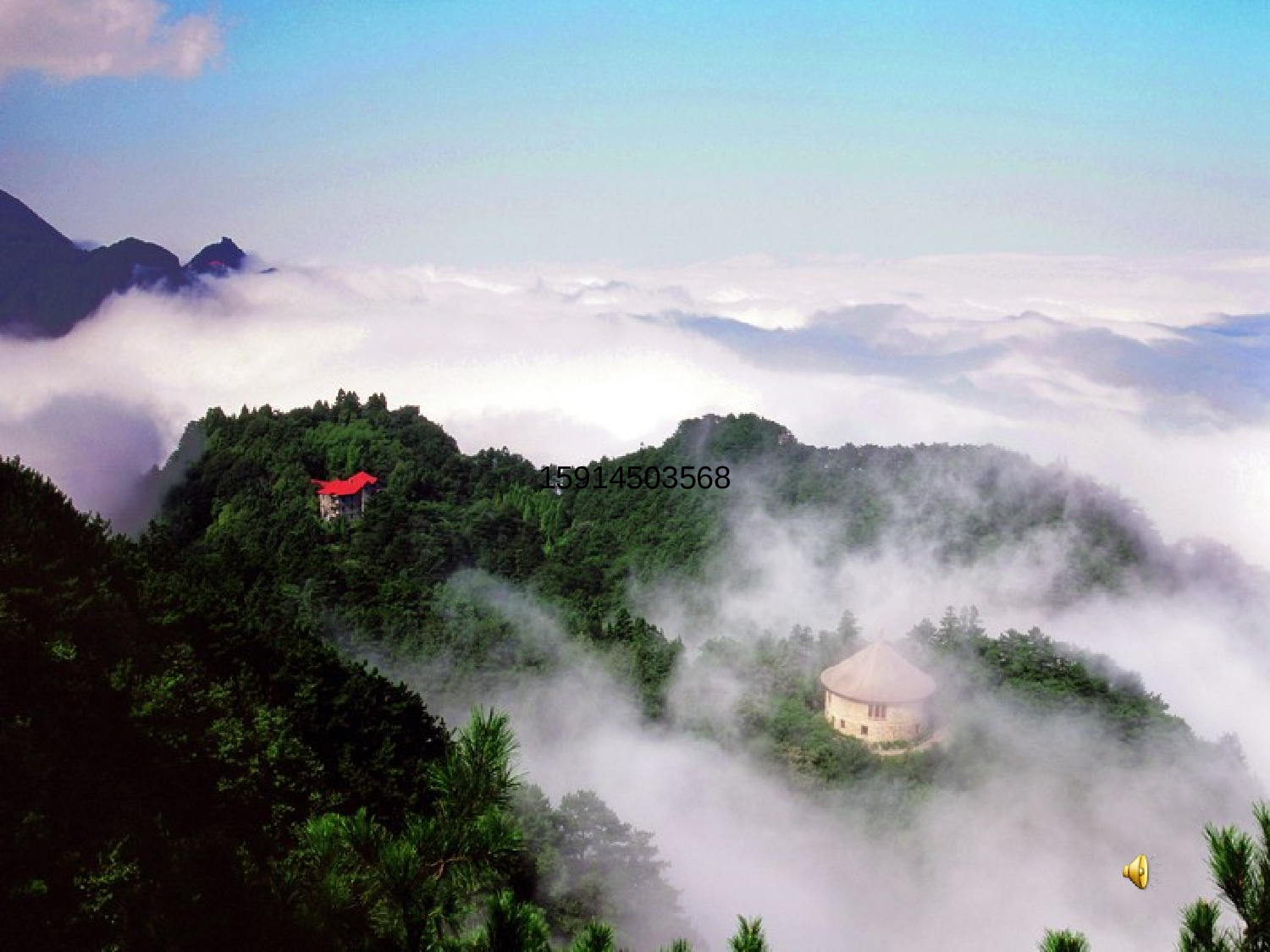 【课件】题西林壁.ppt 第2页