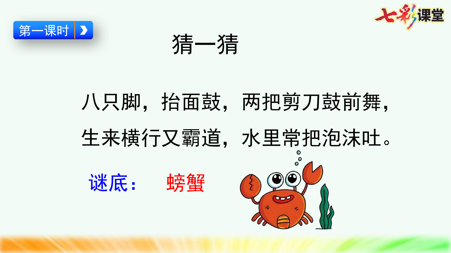 习作：我的&ldquo;自画像&rdquo;【优质版】.pptx 第3页