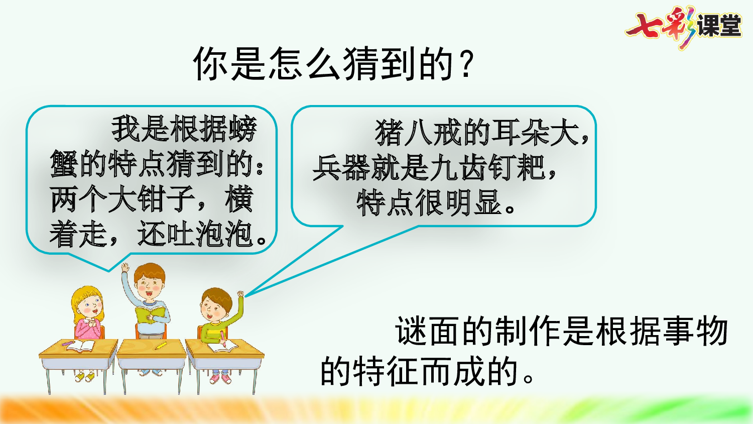 习作：我的&ldquo;自画像&rdquo;【优质版】.pptx 第5页