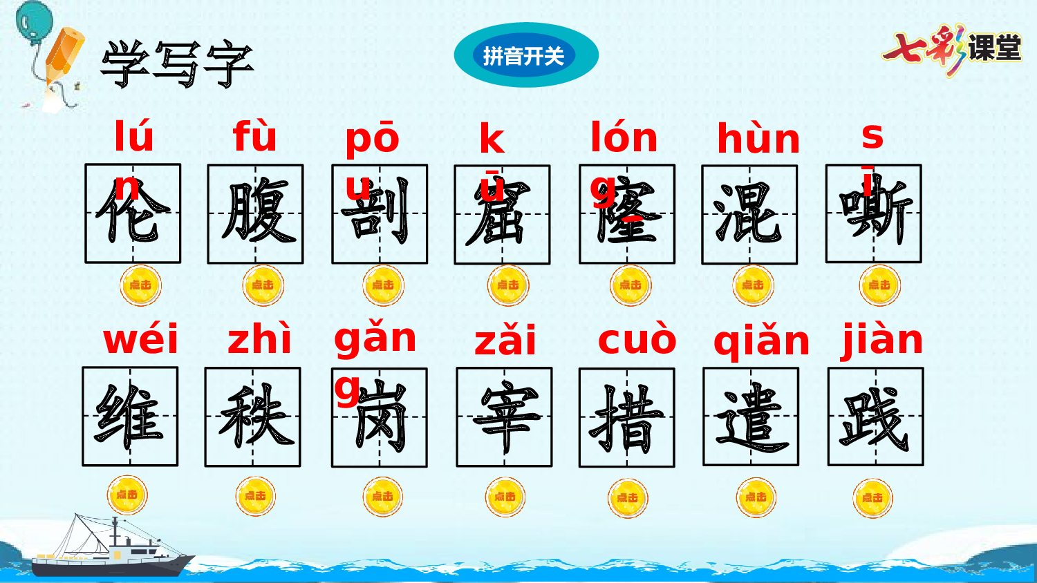 24&ldquo;诺曼底号&rdquo;遇难记【优质版】.pptx 第10页