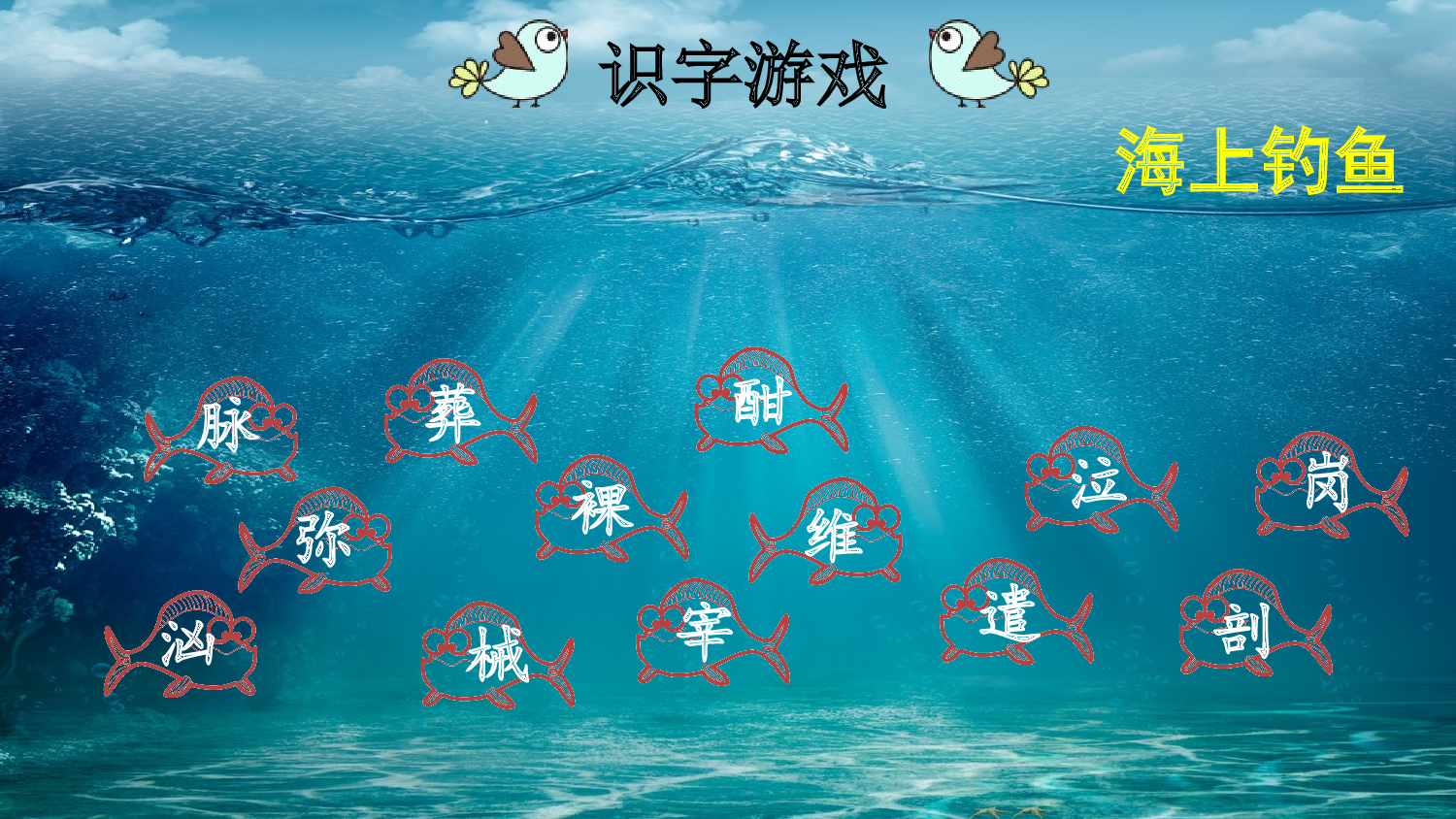 24&ldquo;诺曼底号&rdquo;遇难记【优质版】.pptx 第9页