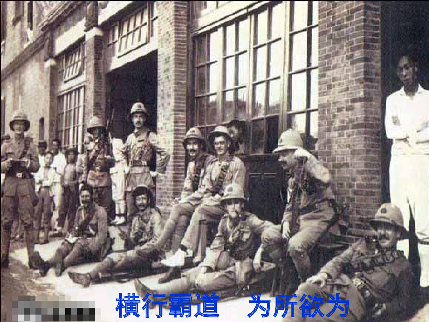 【课件】《为中华之崛起而读书》第二课时课件.ppt 第5页