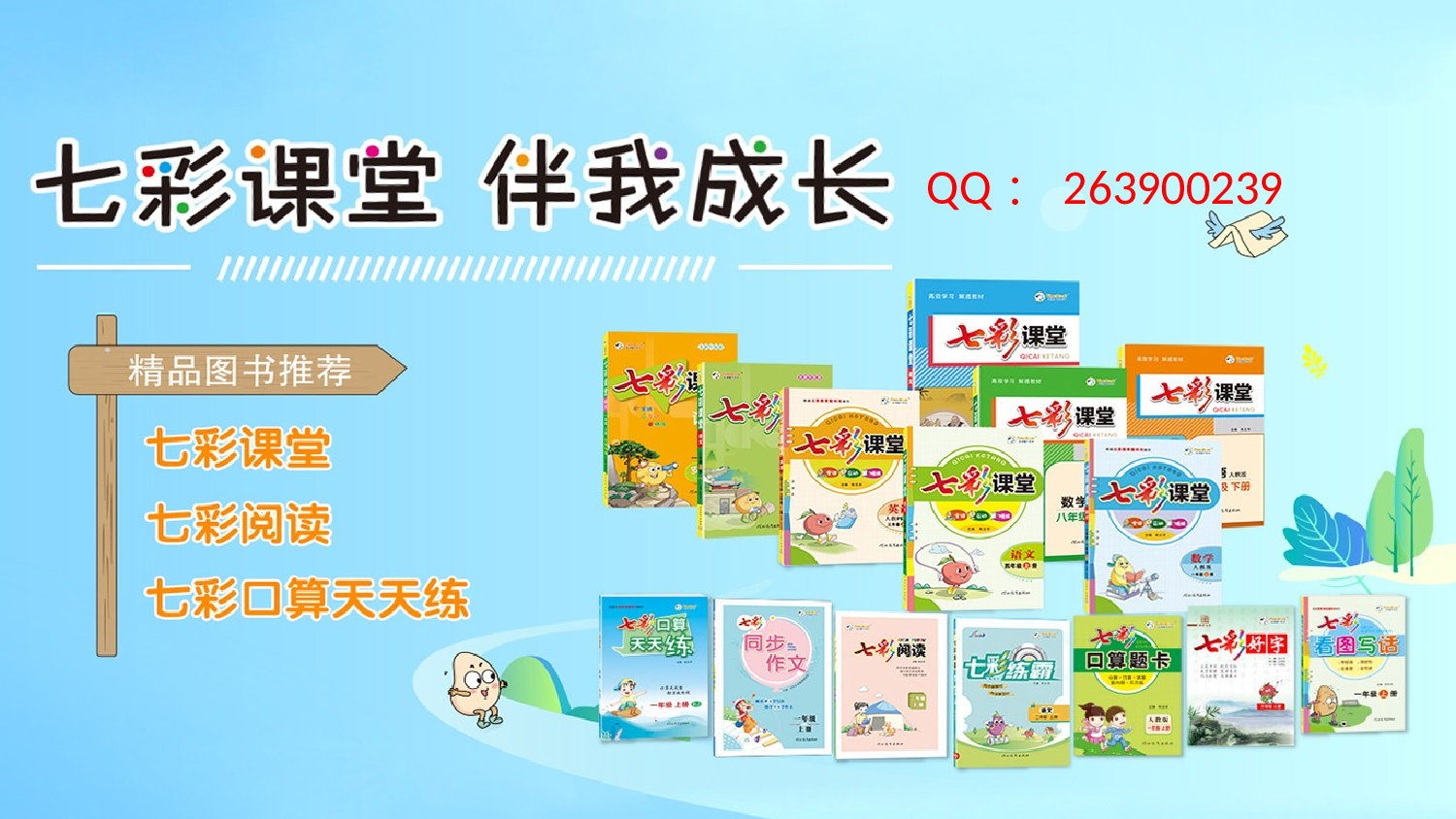 22 古诗三首【精华版】.pptx 第1页