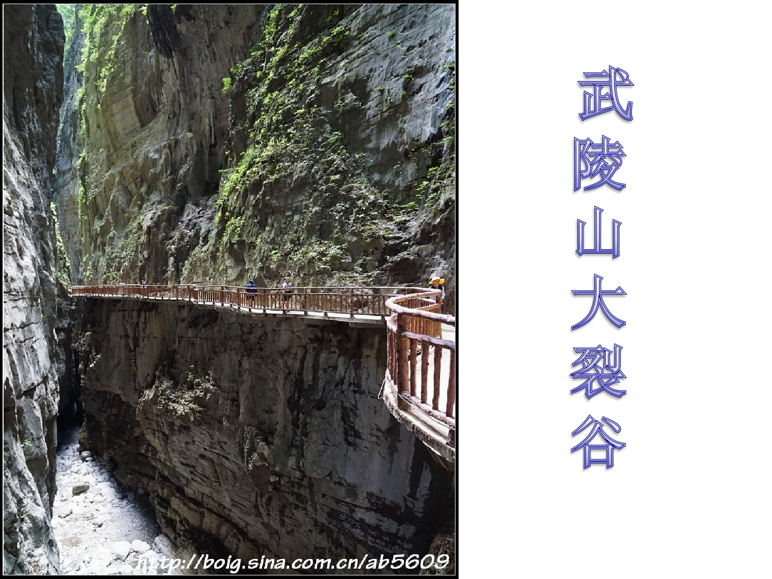 【课件】《观潮》课件.ppt 第2页