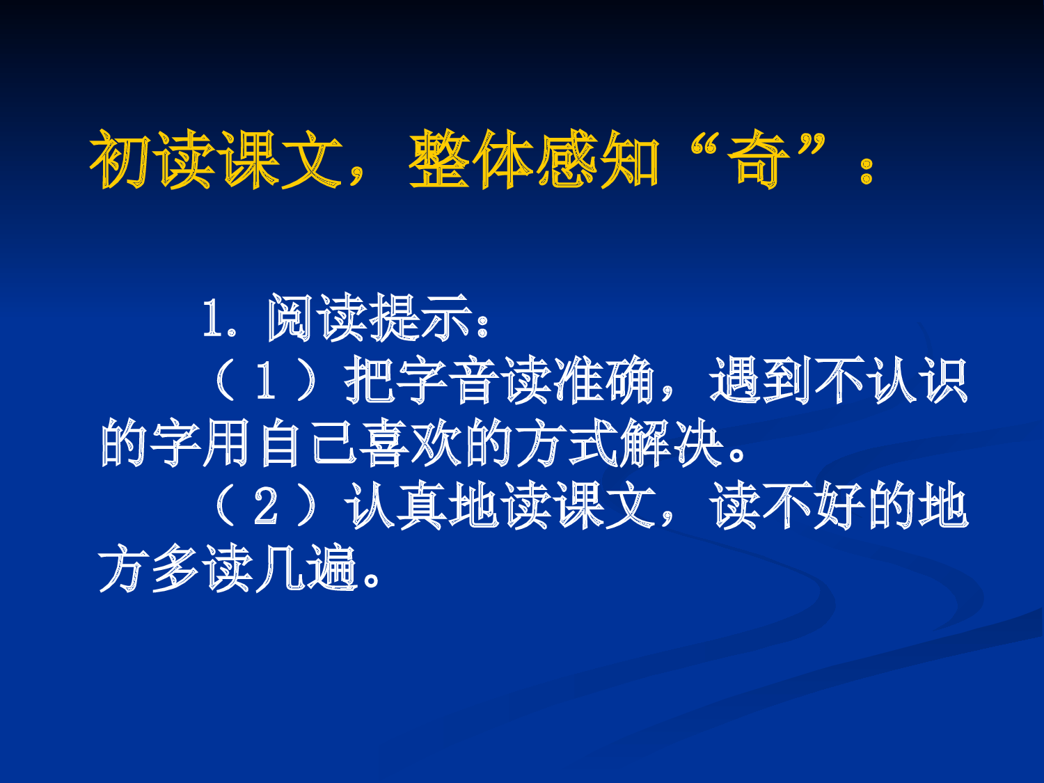 观潮.ppt 第6页