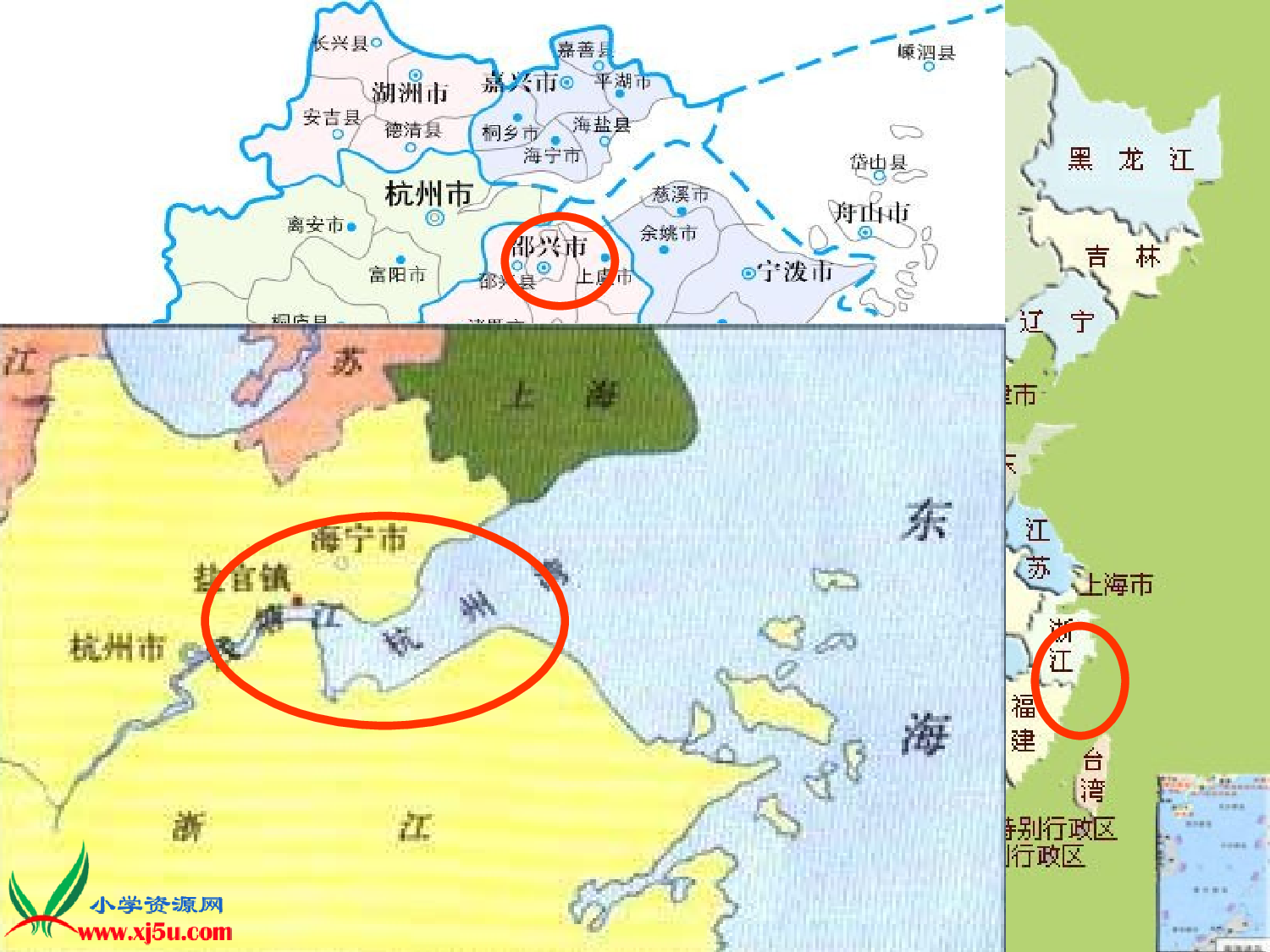 观潮教学课件.ppt 第6页